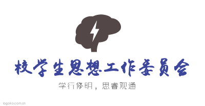 校学生思想工作委员会logo设计