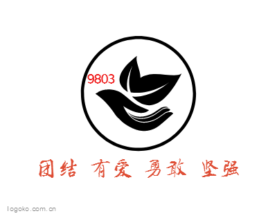 9803logo设计