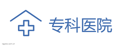 专科医院logo设计