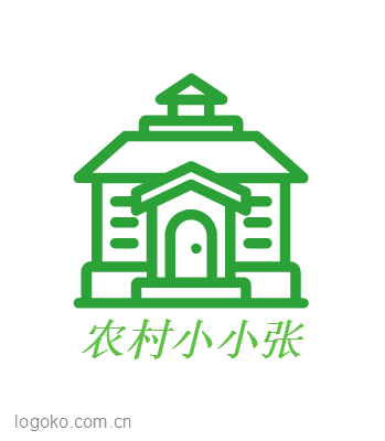 农村小小张logo设计