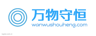 万物守恒logo设计