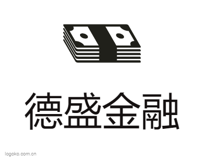 德盛金融logo设计