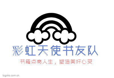 彩虹天使书友队logo设计