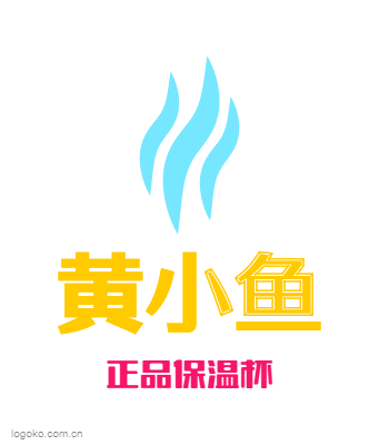 黄小鱼logo设计