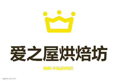 爱之屋烘焙坊logo设计