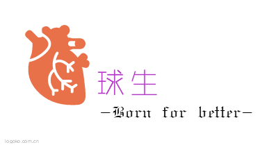 球生logo设计