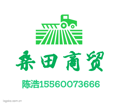 桑田商贸logo设计