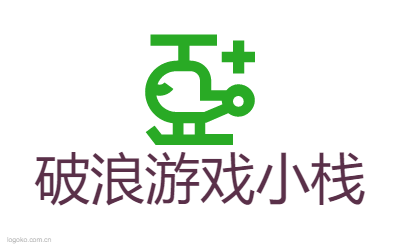 破浪游戏小栈logo设计