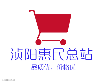 浈阳惠民总站logo设计