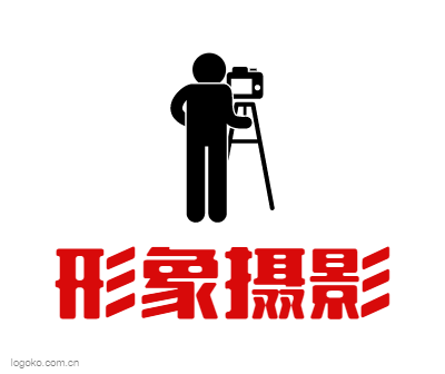 形象摄影logo设计