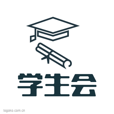 学生会logo设计