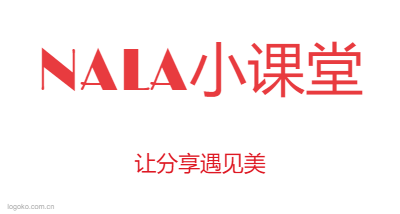 NALA小课堂logo设计