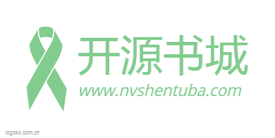 开源书城logo设计