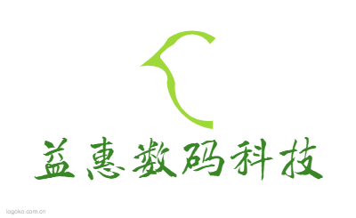 益惠数码科技logo设计