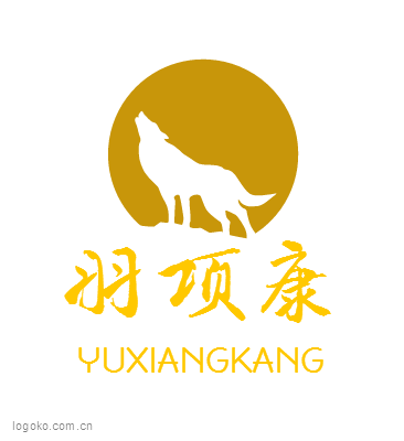 羽项康logo设计
