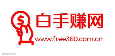 白手赚网logo设计