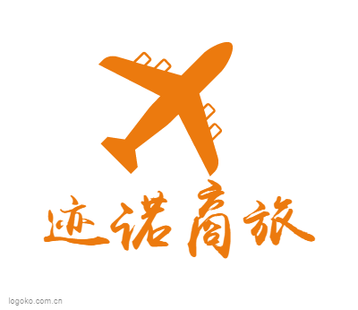 迹诺商旅logo设计