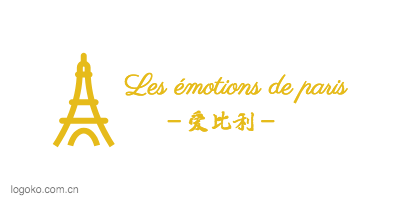 Les émotions de parislogo设计