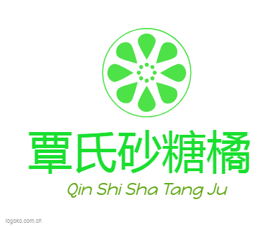 覃氏砂糖橘logo设计