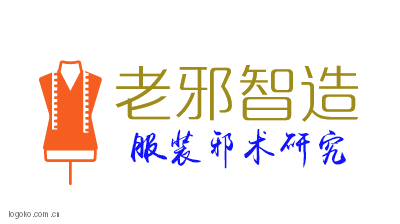 老邪智造logo设计