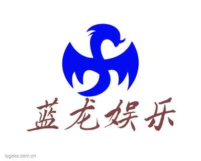 蓝龙娱乐logo设计