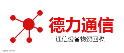 德力通信logo设计