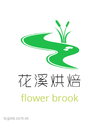 花溪烘焙logo设计