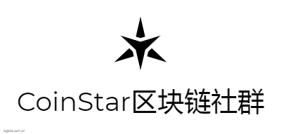 CoinStar区块链社群logo设计