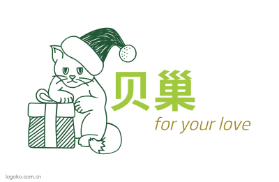 贝巢logo设计