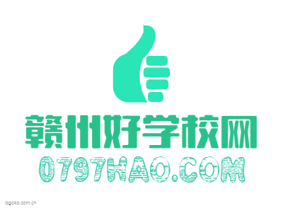 赣州好学校网logo设计