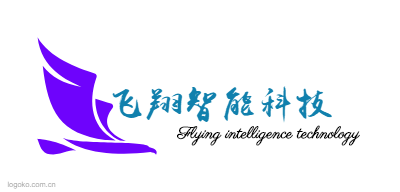 飞翔智能科技logo设计