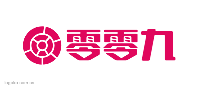 零零九logo设计