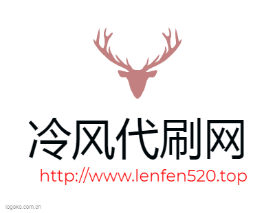 冷风代刷网logo设计