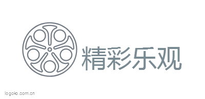 精彩乐观logo设计