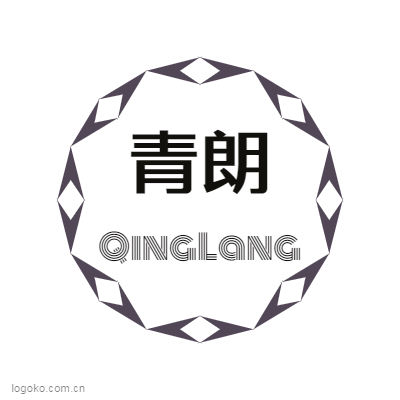 青朗logo设计