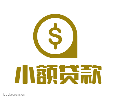 小额贷款logo设计