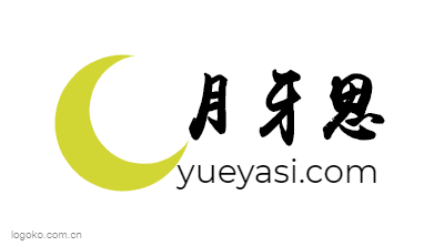 月牙思logo设计