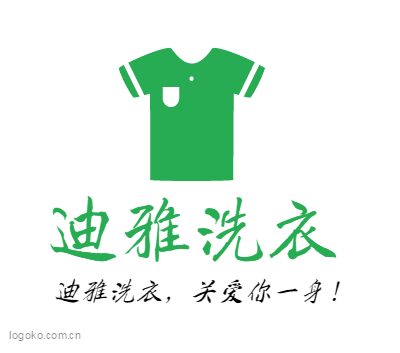 迪雅洗衣logo设计
