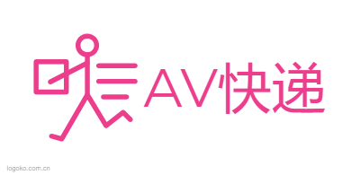AV快递logo设计