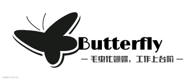 Butterflylogo设计