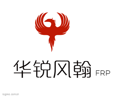华锐风翰logo设计