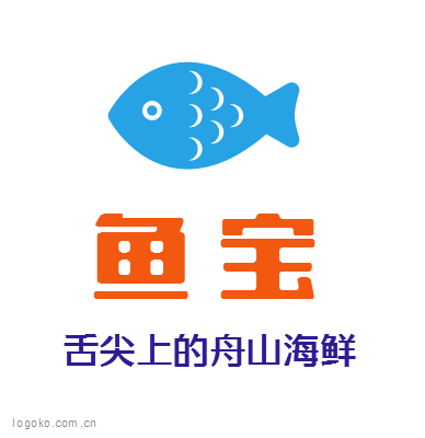 鱼   宝logo设计