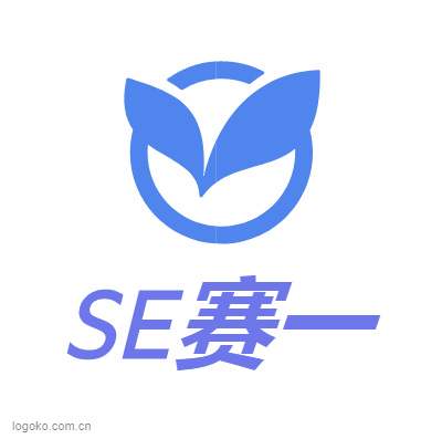 SE赛一logo设计