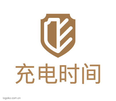 充电时间logo设计