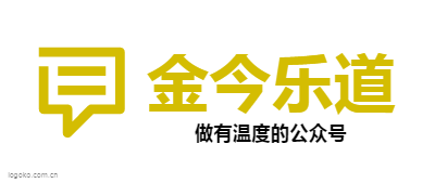 金今乐道logo设计