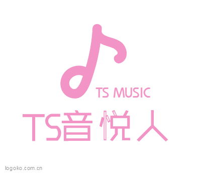 TS音悦人logo设计