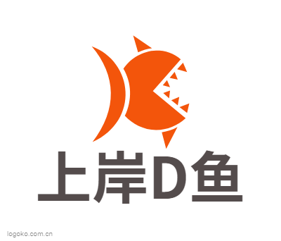 上岸D鱼logo设计