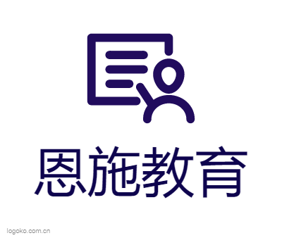 恩施教育logo设计