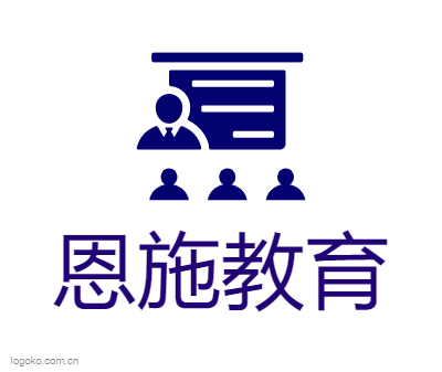 恩施教育logo设计