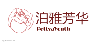 泊雅芳华logo设计